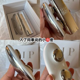 ZIIP HALO纳米微电流美容仪