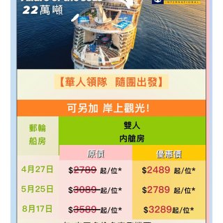 圣诞旅游冲冲冲❗️美国🇺🇸、加拿大$50...