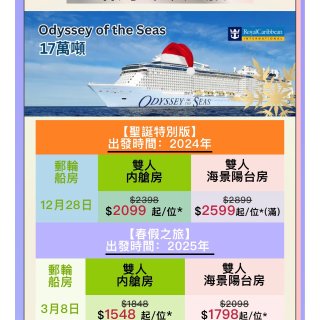 圣诞旅游冲冲冲❗️美国🇺🇸、加拿大$50...