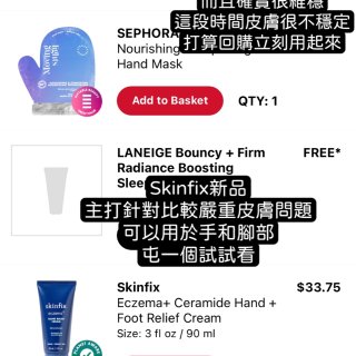 La Mer 海蓝之谜,Skinfix,SEPHORA COLLECTION