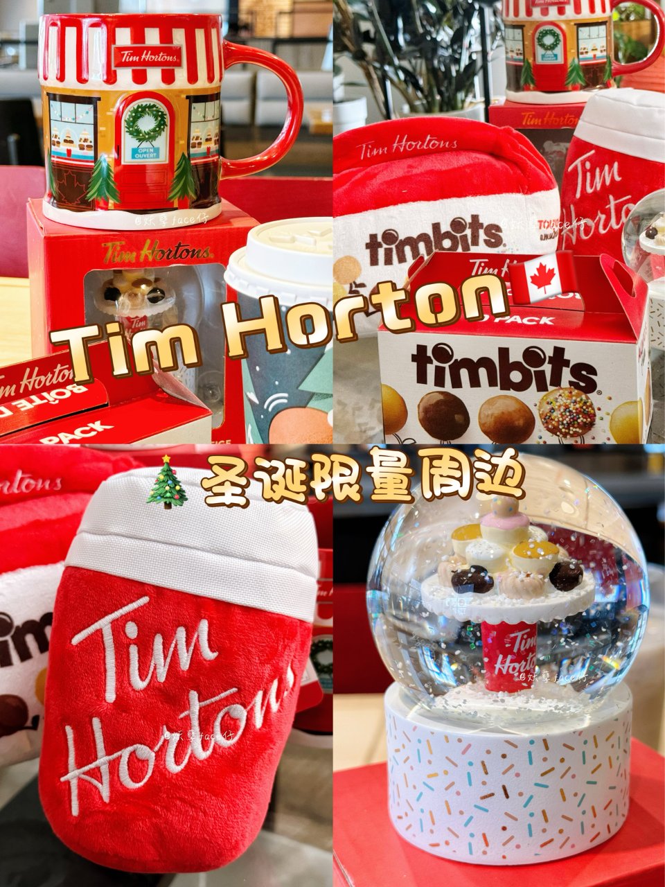 Tim Hortons