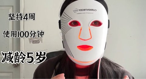 ❤️大爱CURRENTBODY❤️4周时间给自己减龄5岁