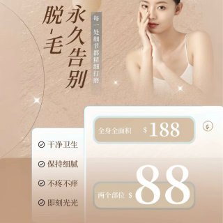 唯美雅舍Spa，一小时65cad的桧木s...