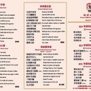 聚鲜楼海鲜烧腊 | Magic BBQ&Seafood