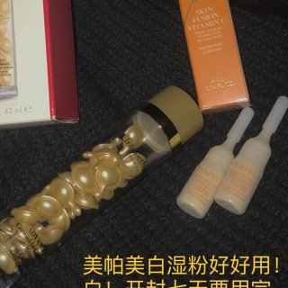 最近到的护肤和洞门！！...