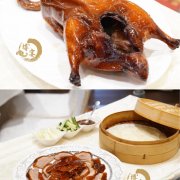 樽宴大酒楼 | Zunyan Fine Dining&Banquet