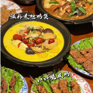 酒街串巷，宵夜羊肉串半价，冲值$500返...