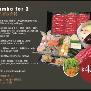 快乐小羊AYCE$21.99包锅底🍲！太...