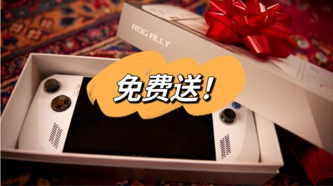 最后一天❗️买Asus笔记本送免费游戏机🎮