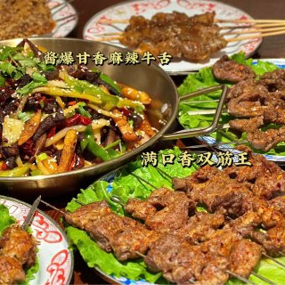 酒街串巷，宵夜羊肉串半价，冲值$500返...