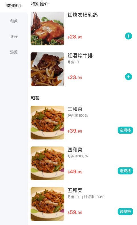 平价早茶、海鲜店福如楼❗️三和菜➕双龙虾$79.99🦞！