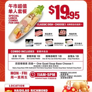 海底捞午餐$19💰，$49和牛套餐太顶了...