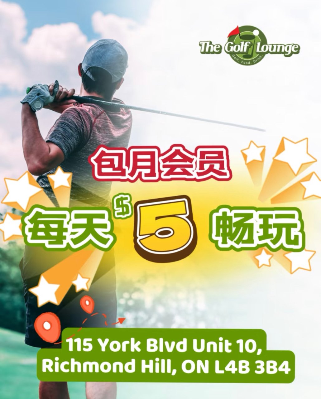 多伦多室内高尔夫⛳️每天才5🔪就能畅玩1...