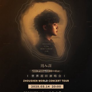 美声炸裂😍周深9.29Hz世巡多伦多站定...