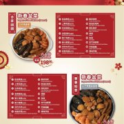 鸿华超市 | Bestco Fresh Foods Scarborough Store