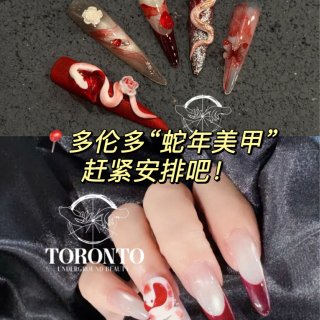 过年三件套｜蛇年本命年美甲我找到啦💅...