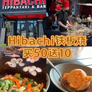 Hibachi Teppanyaki & Bar Vaughan