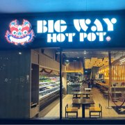 大味 | Big Way Hot Pot 