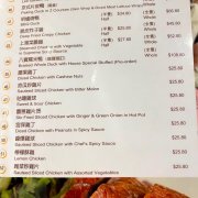 利苑 | Lee Garen Seafood Resturant