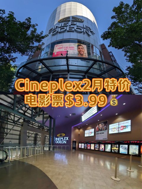 2🈷️Cineplex特价看《变形金刚》，仅需$3.99💰！