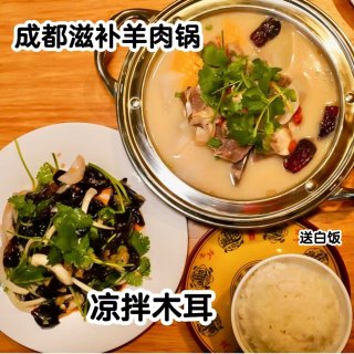 🥬白菜价🥬：上上签$28晚餐❗️羊肉海鲜...