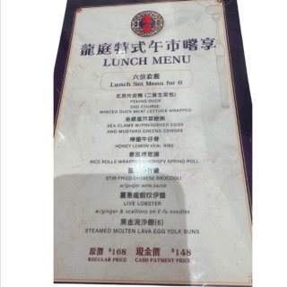 万锦新开食堂龙亭食府，五味鸭$17.99...