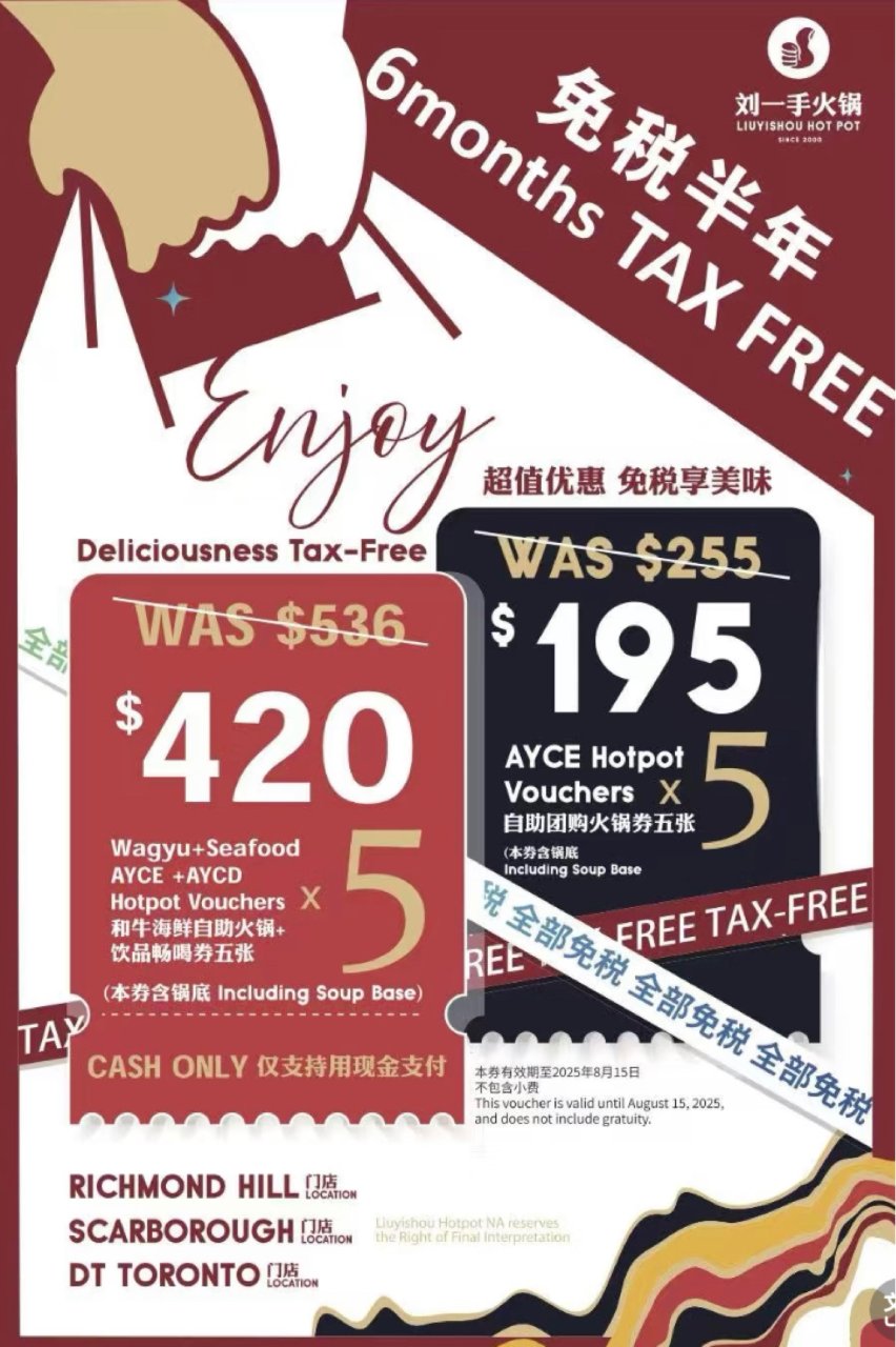 刘一手半年免税卡💥AYCE 5次卡$19...