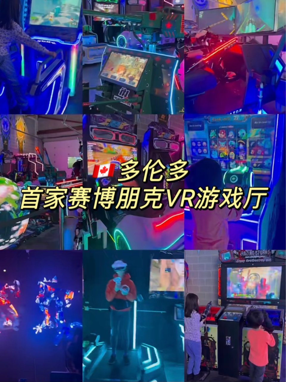 免费玩🎮Miniverse首家赛博朋克主...