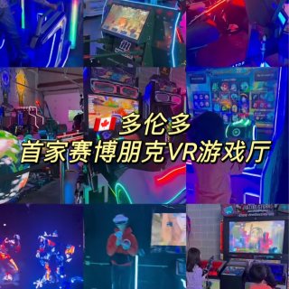 免费玩🎮Miniverse首家赛博朋克主...