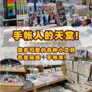 温哥华超全jellycat店🧸！无溢价💰...