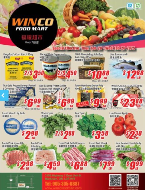 WINCO福耀超市🛒 2/20-2/26特价排骨$2.98