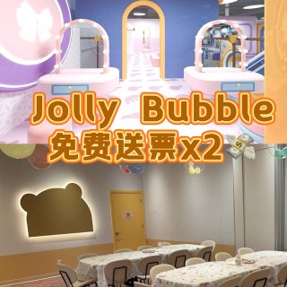 Jolly Bubble门票买10次送2...