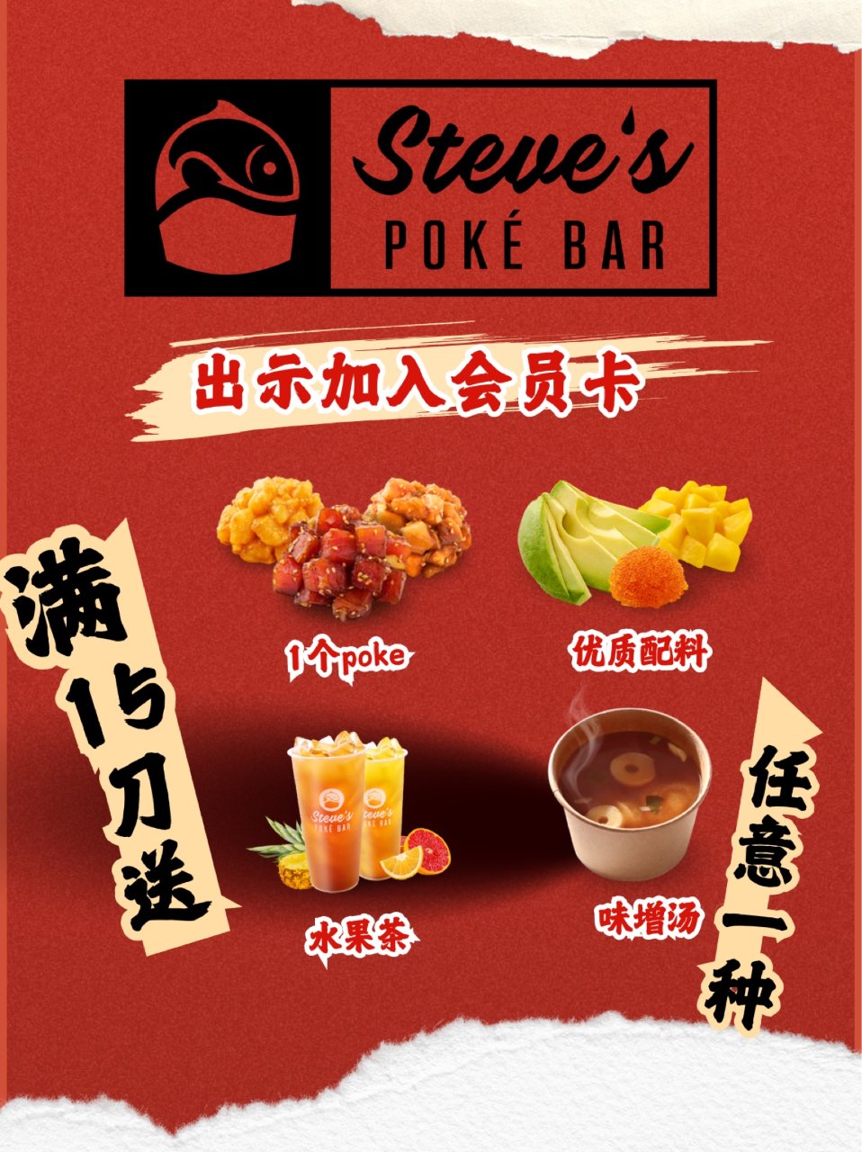 Stevespoker bar | 会员...