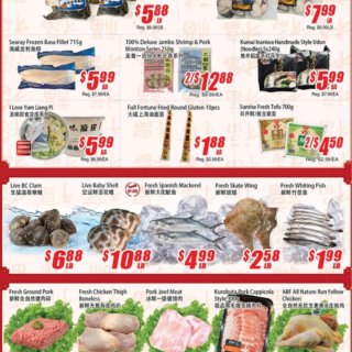 WINCO福耀超市🛒 2/20-2/26...