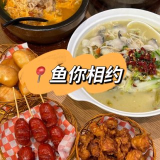 🐟鱼你相约2🈷️特价🍜米线尝鲜价只要8....