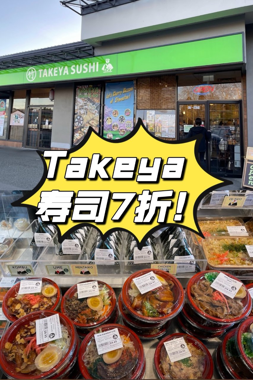 Takeya Sushi🍣7折💰！晚7p...