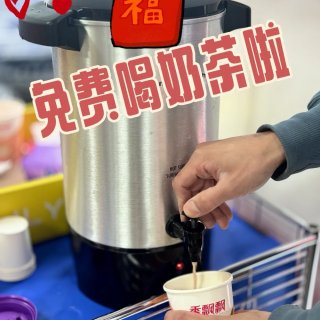 免费喝🧋奶茶！万家超市 $1换购海天酱油...