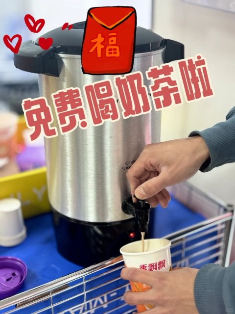 免费喝🧋奶茶！万家超市 $1换购海天酱油👩‍🍳