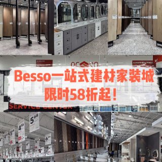 📍Besso家装城🏠新店开业限时58折起...