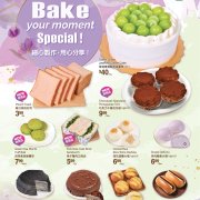 大统华Lansdowne店 | T&T Supermarket Lansdowne Store