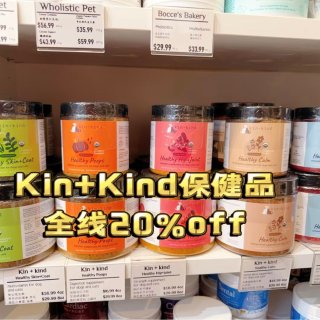 Bonappawtite宠物店🦮保健品7...