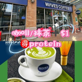 Waves Coffee📍➕$1拥有Pr...