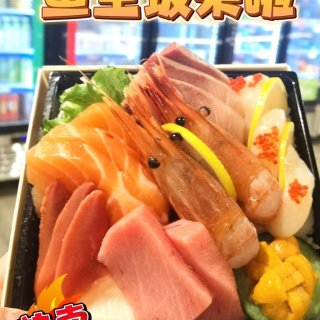 吃货部落🍱买鱼生饭19.99🔪换58🔪日...