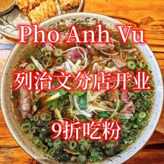 Pho Anh Vu越南粉Richmon...