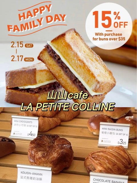 Family Day🎉多伦多山山cafe🍞限时85折❗️