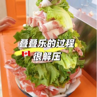 20🔪任意叠叠乐❗️包税包汤底送饮料...