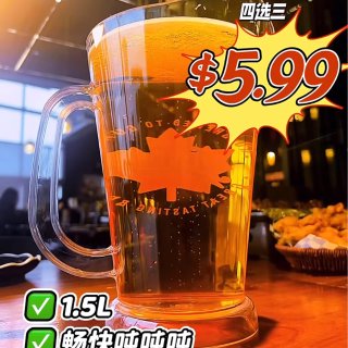 春风十里免税延长❗️1.5L大啤酒🍻才5...