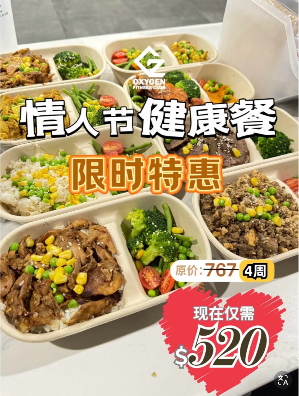 🥬白菜价🥬：健康餐低至$13💰！...