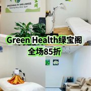 绿宝阁 | GREENHEALTH WELLNESS & SPA-RMT massage