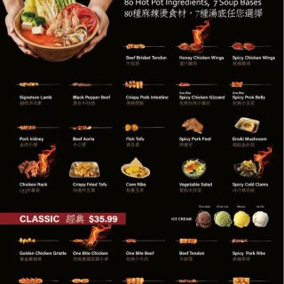 麻辣烫🍲任食不限量$22！➕烧烤🍢$35...